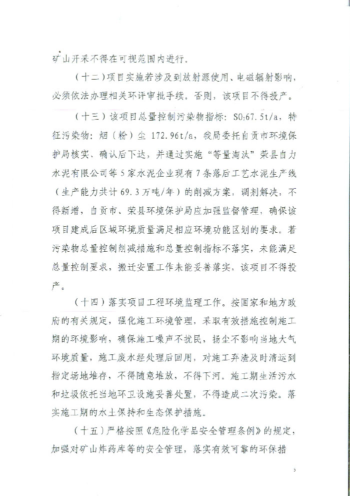 F6福鹿会_官方平台app下载