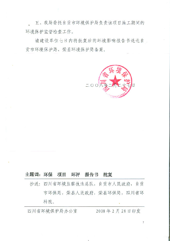 F6福鹿会_官方平台app下载