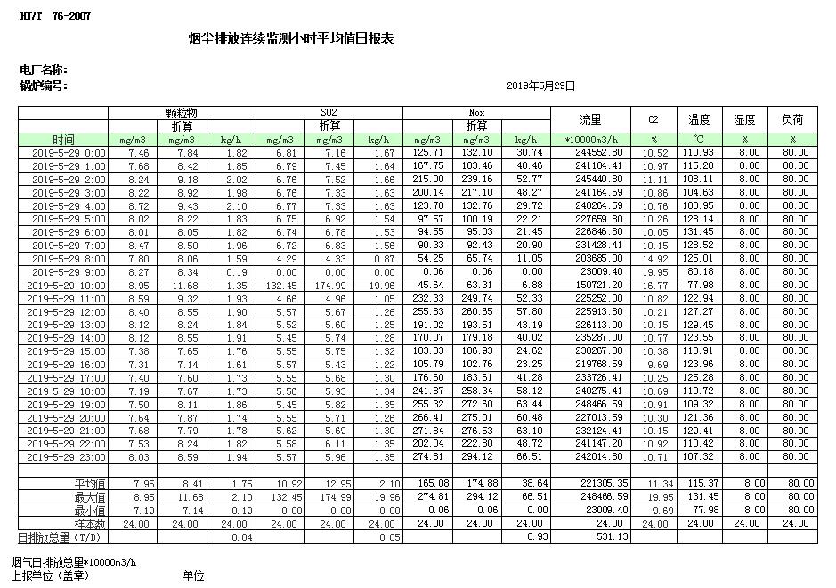 F6福鹿会_官方平台app下载