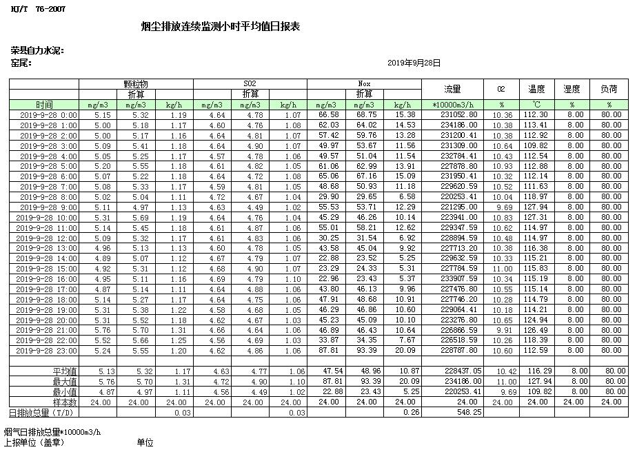 F6福鹿会_官方平台app下载