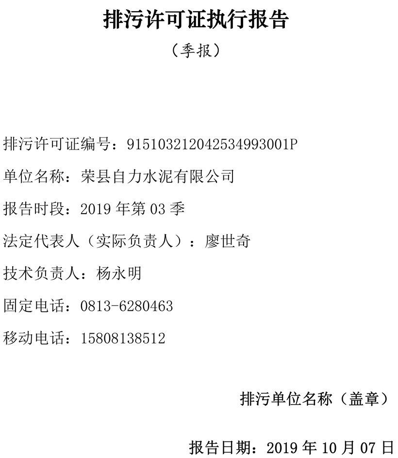F6福鹿会_官方平台app下载