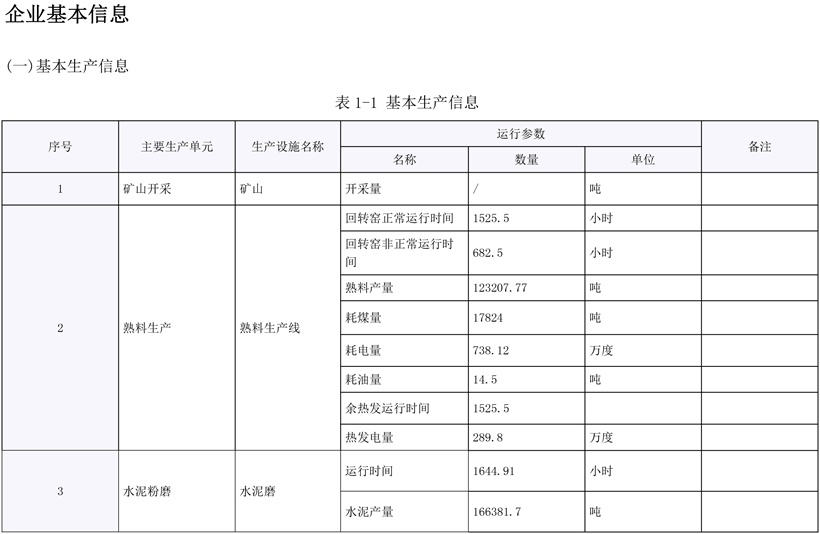 F6福鹿会_官方平台app下载