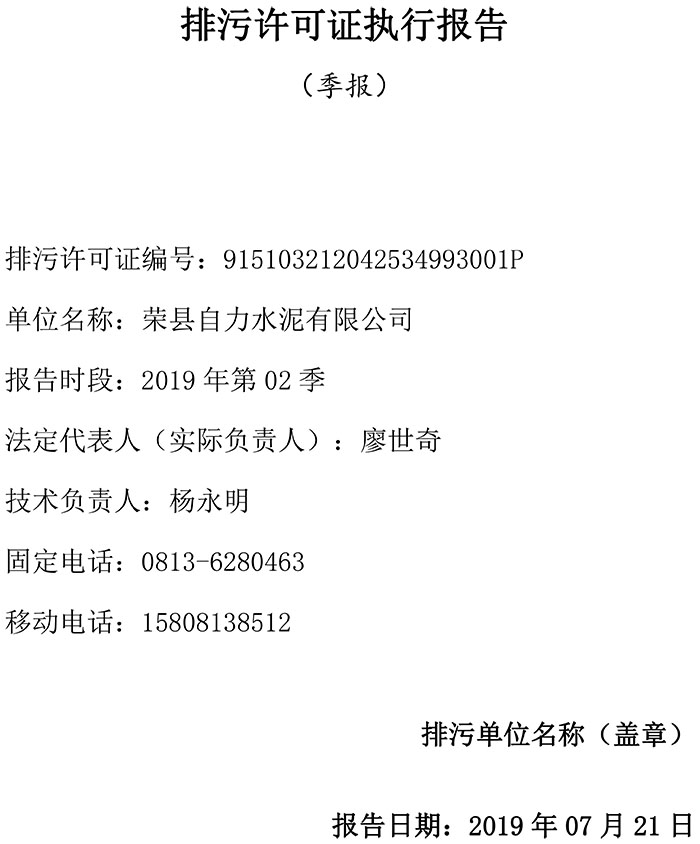 F6福鹿会_官方平台app下载