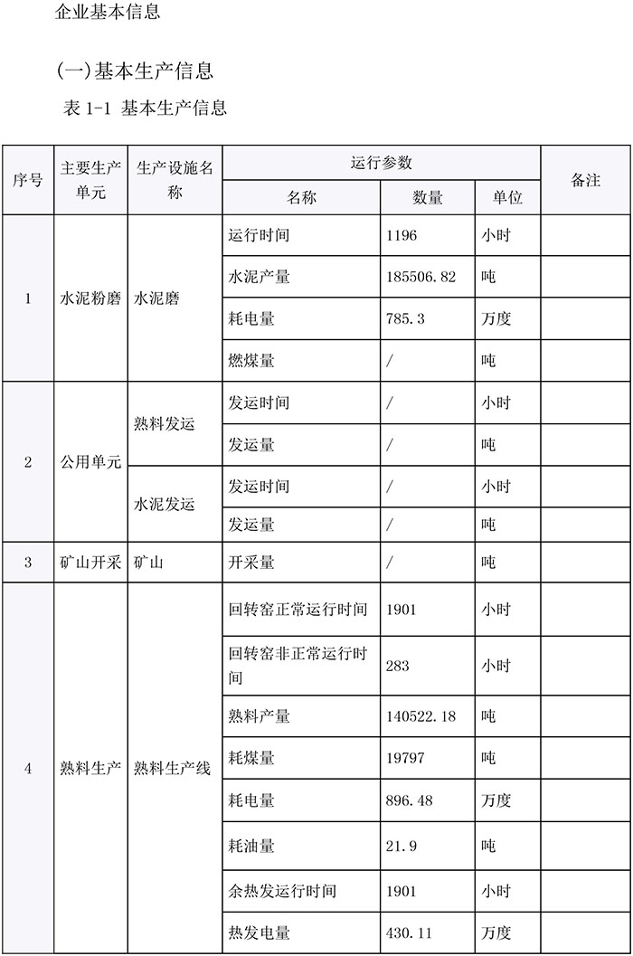 F6福鹿会_官方平台app下载