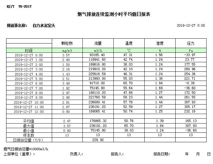 F6福鹿会_官方平台app下载