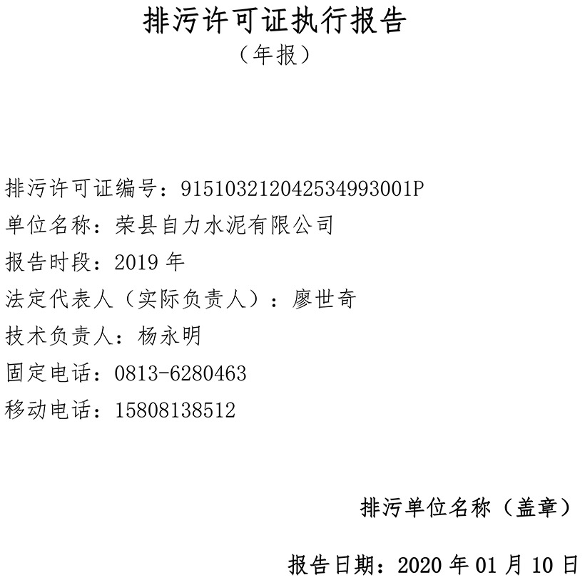 F6福鹿会_官方平台app下载