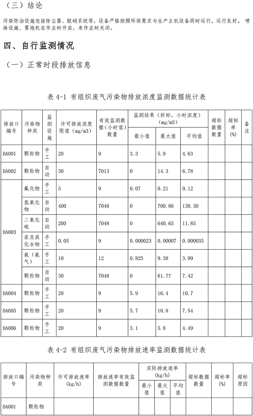 F6福鹿会_官方平台app下载