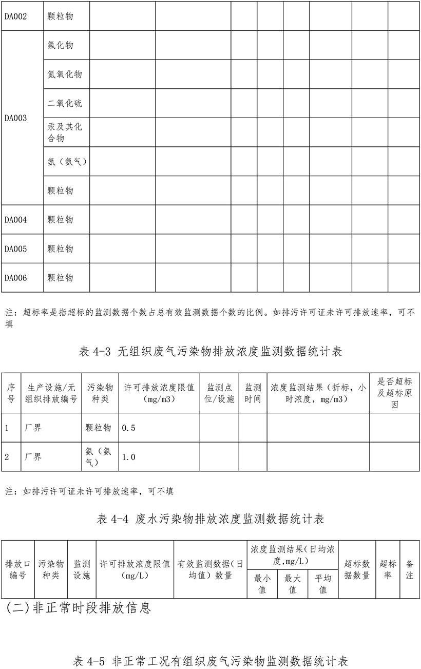 F6福鹿会_官方平台app下载