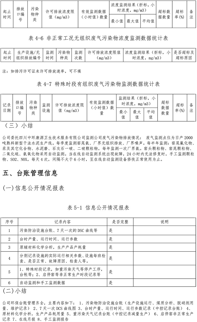 F6福鹿会_官方平台app下载