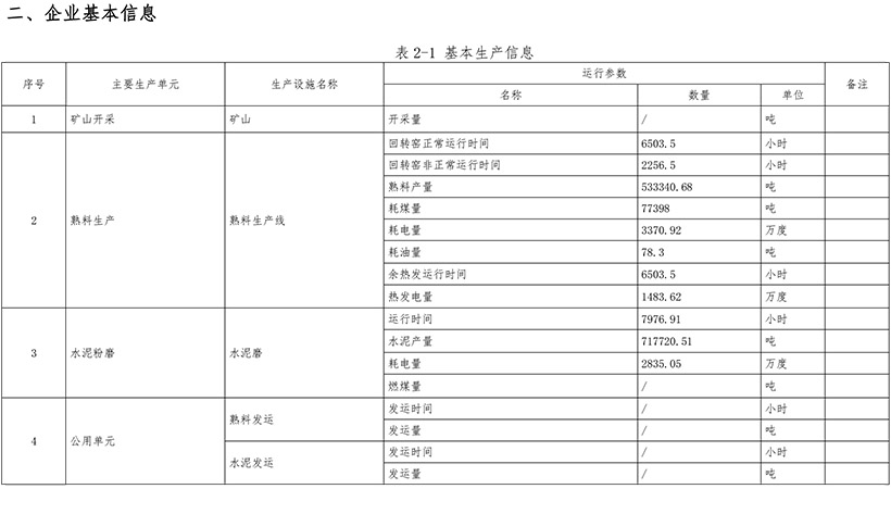 F6福鹿会_官方平台app下载