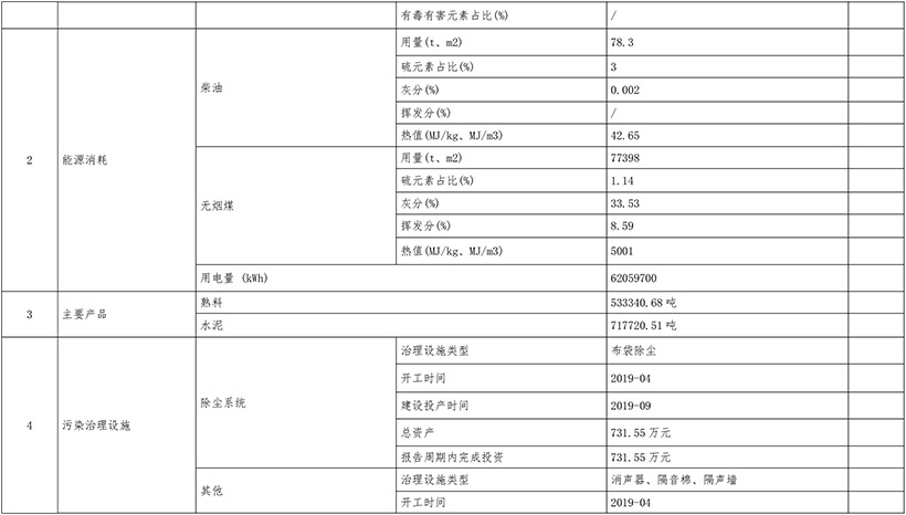 F6福鹿会_官方平台app下载
