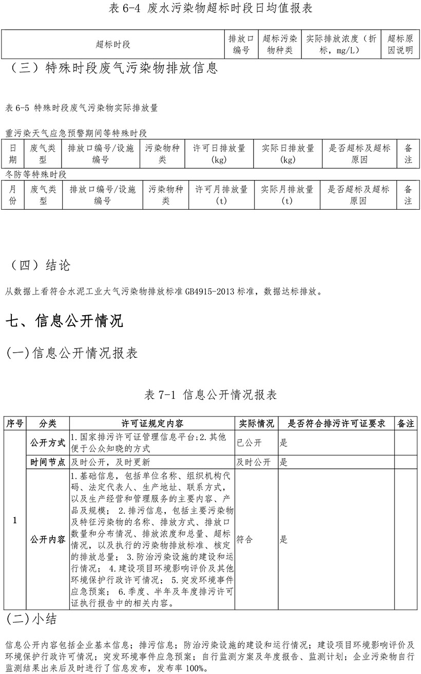 F6福鹿会_官方平台app下载