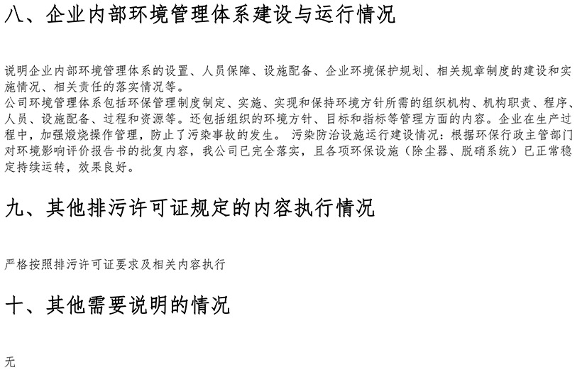 F6福鹿会_官方平台app下载