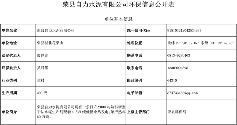 F6福鹿会_官方平台app下载
