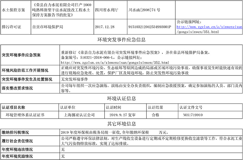 F6福鹿会_官方平台app下载