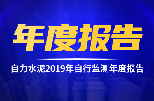 新闻通告  /  公司新闻_F6福鹿会
