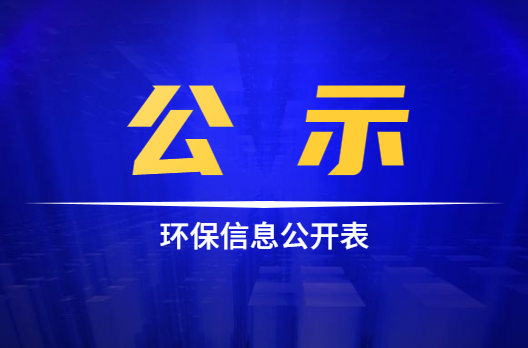 新闻通告_F6福鹿会