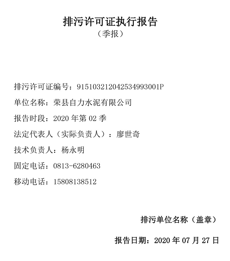 F6福鹿会_官方平台app下载