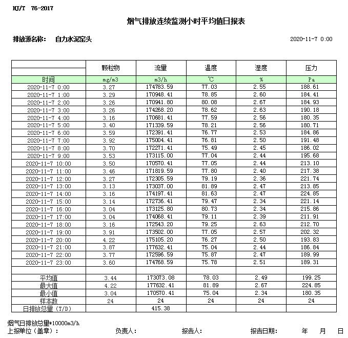 F6福鹿会_官方平台app下载
