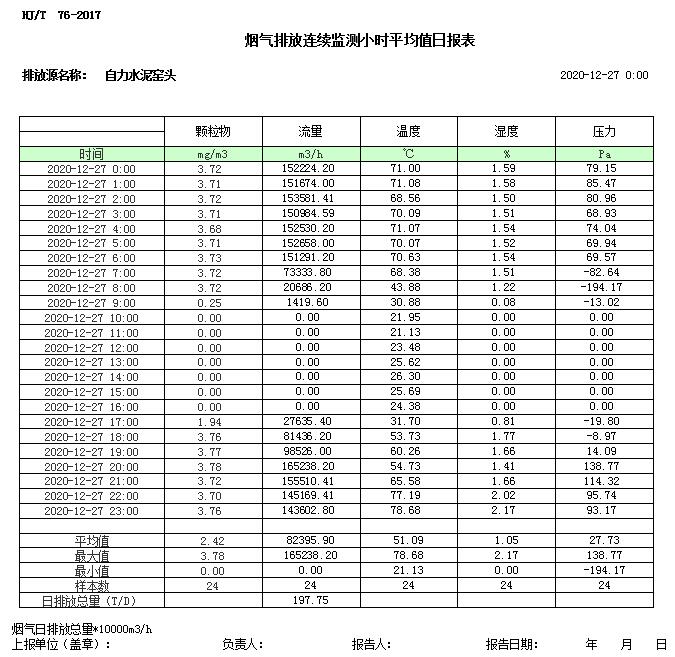 F6福鹿会_官方平台app下载
