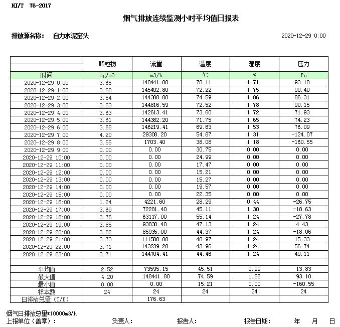 F6福鹿会_官方平台app下载