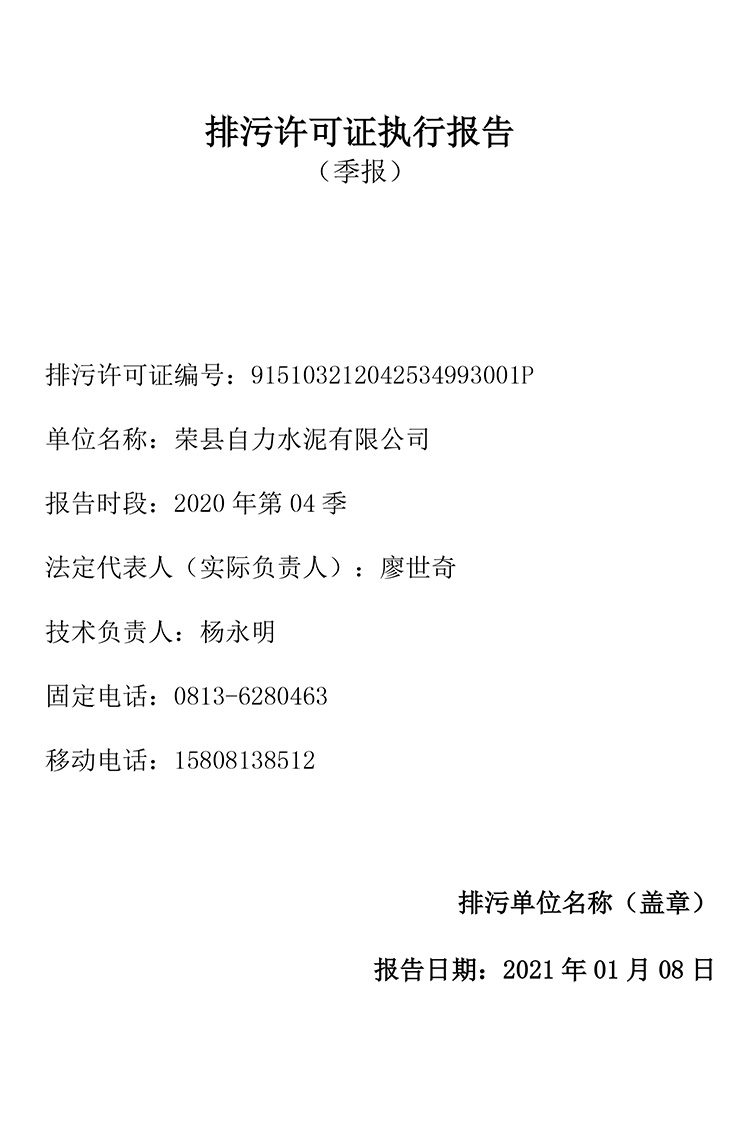 F6福鹿会_官方平台app下载