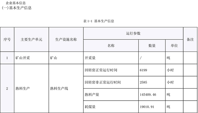 F6福鹿会_官方平台app下载