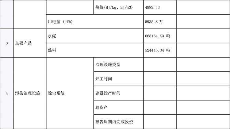 F6福鹿会_官方平台app下载