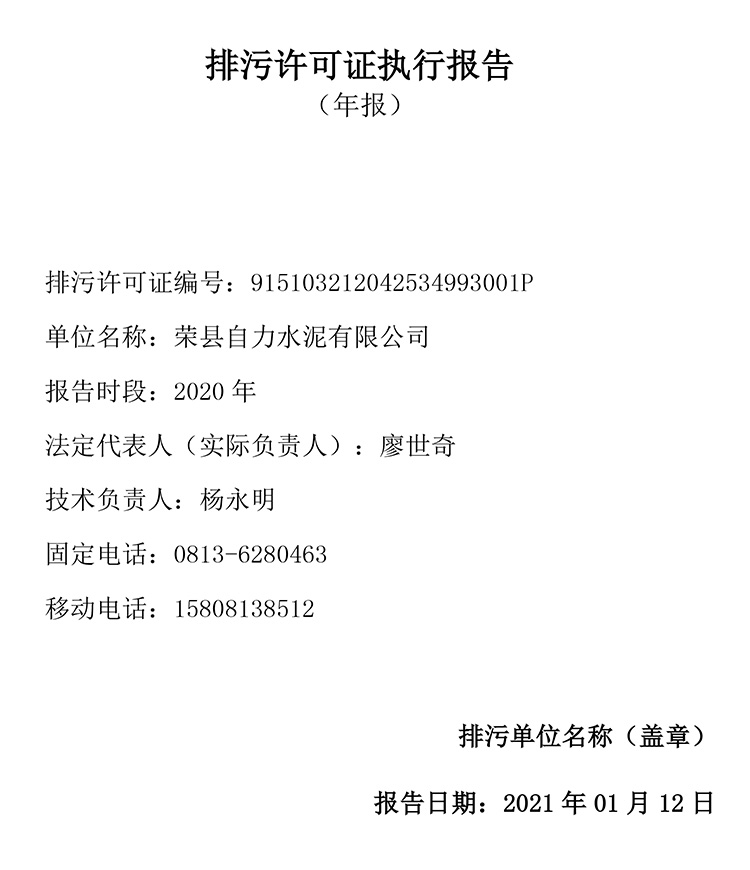 F6福鹿会_官方平台app下载
