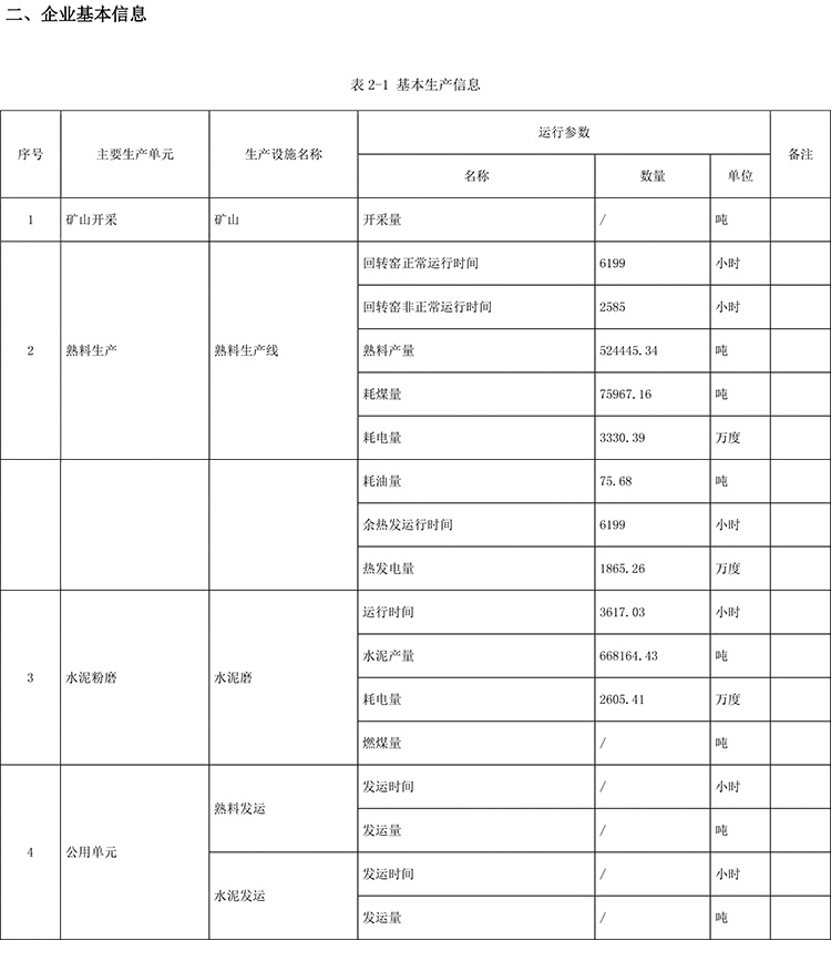 F6福鹿会_官方平台app下载