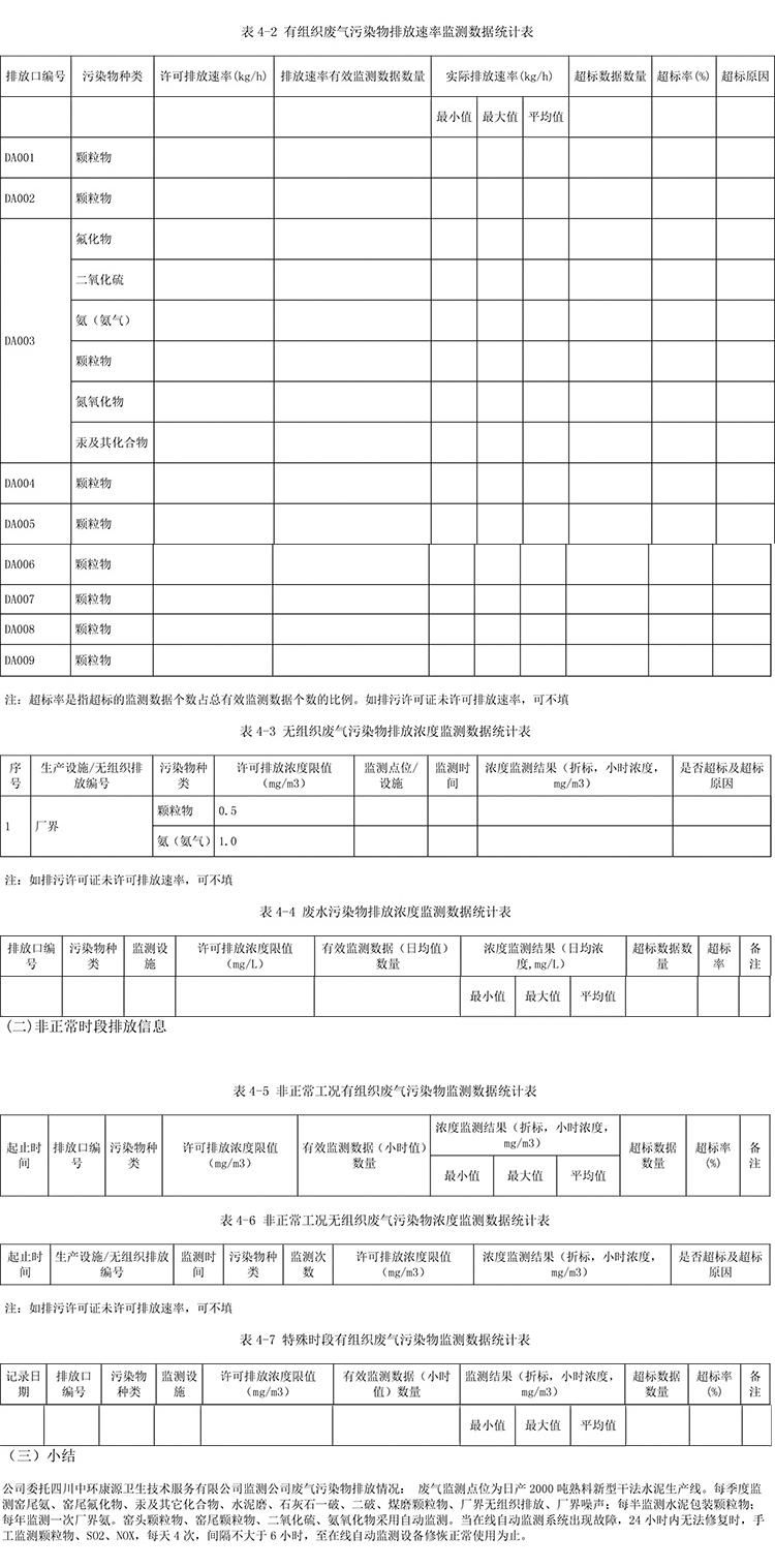 F6福鹿会_官方平台app下载