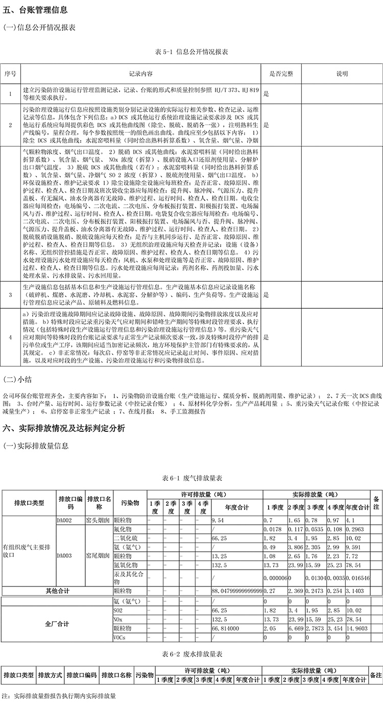 F6福鹿会_官方平台app下载