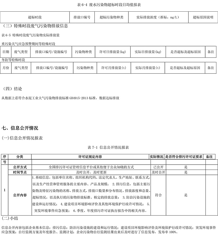 F6福鹿会_官方平台app下载