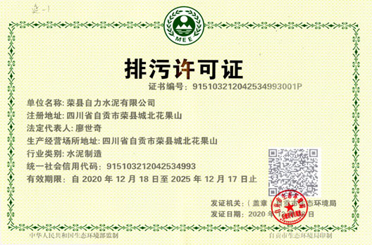 新闻通告_F6福鹿会