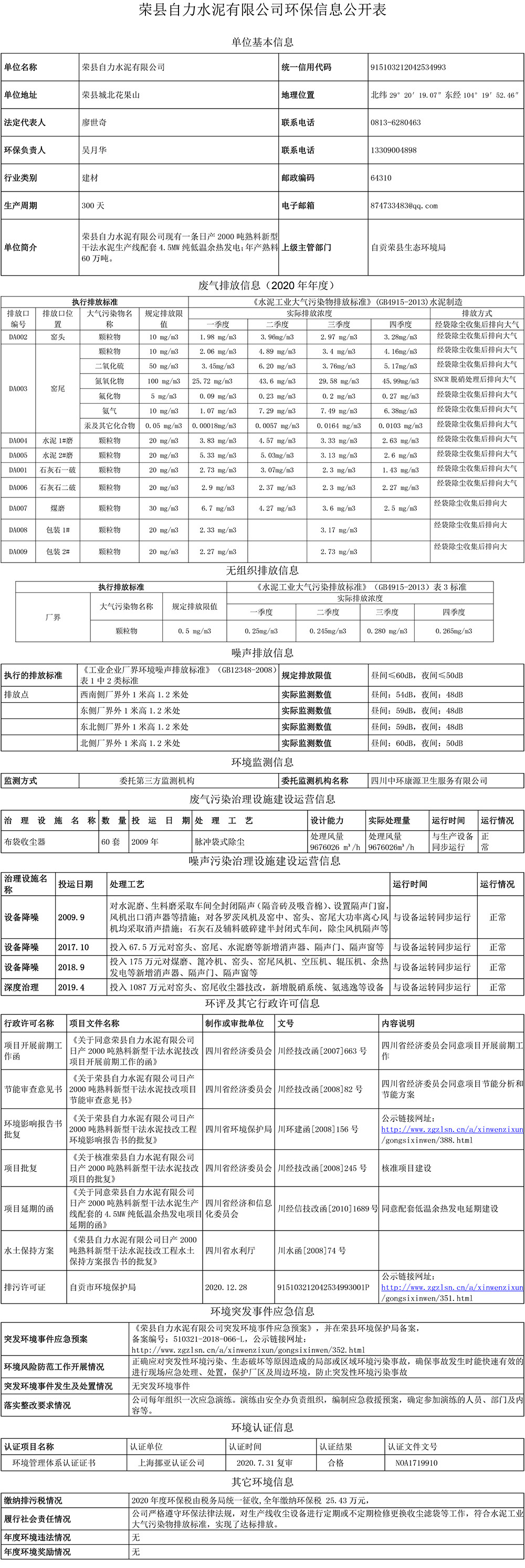F6福鹿会_官方平台app下载