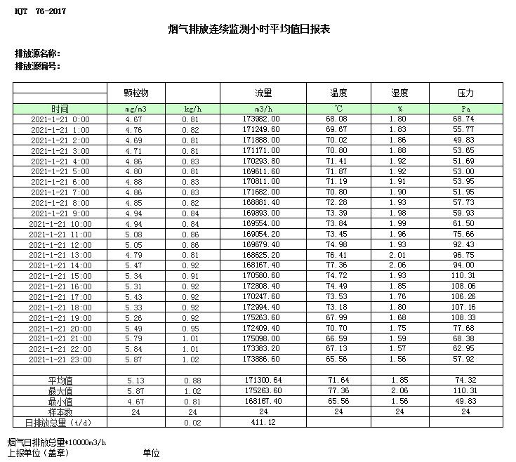 F6福鹿会_官方平台app下载