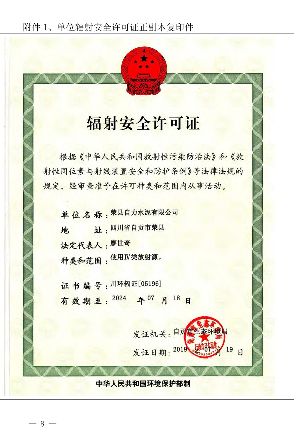F6福鹿会_官方平台app下载