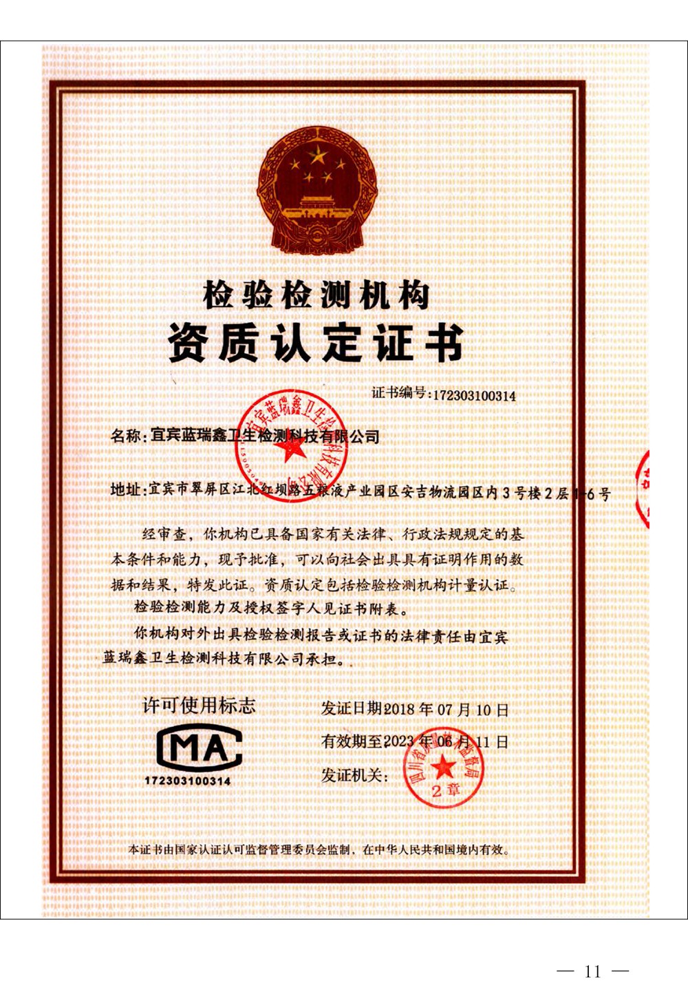 F6福鹿会_官方平台app下载
