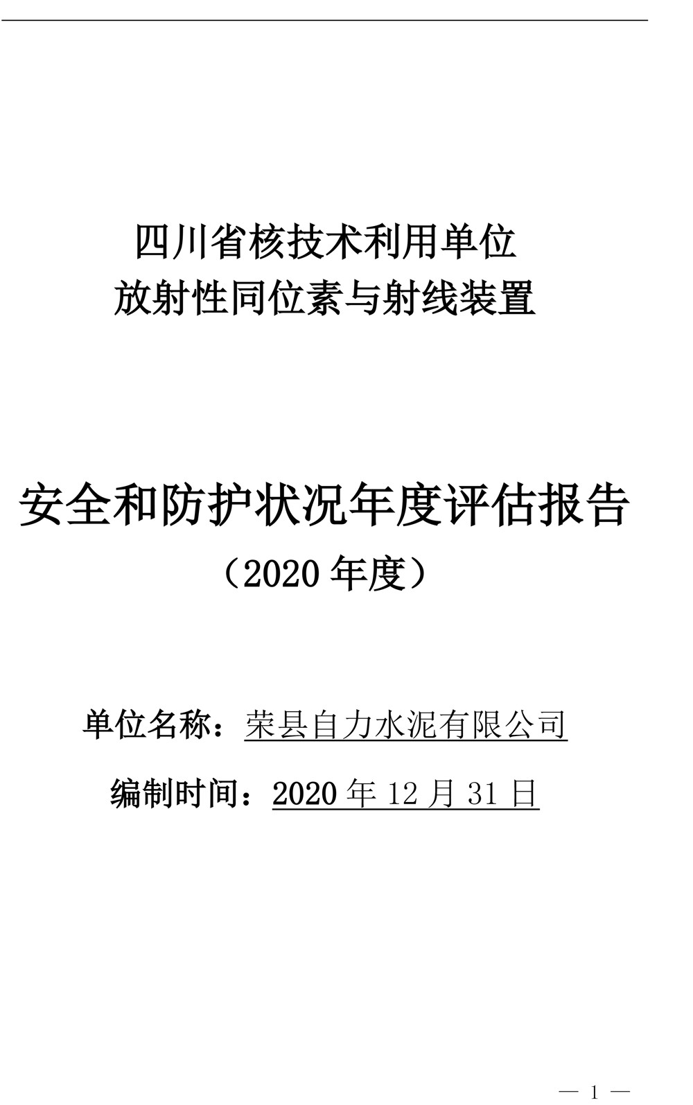 F6福鹿会_官方平台app下载