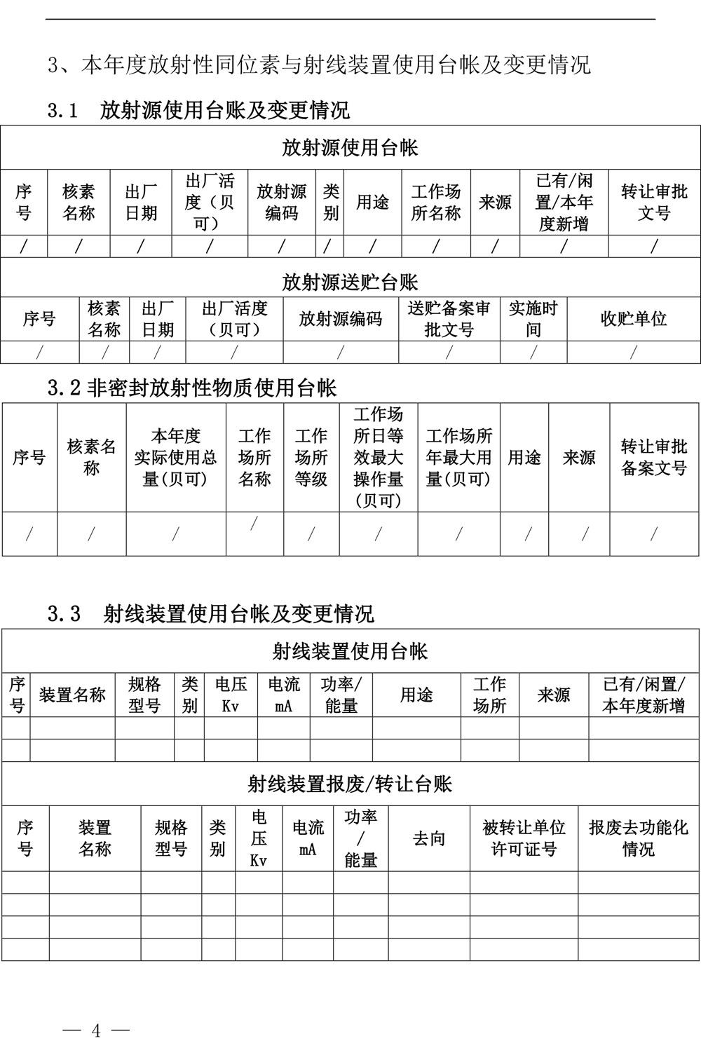 F6福鹿会_官方平台app下载