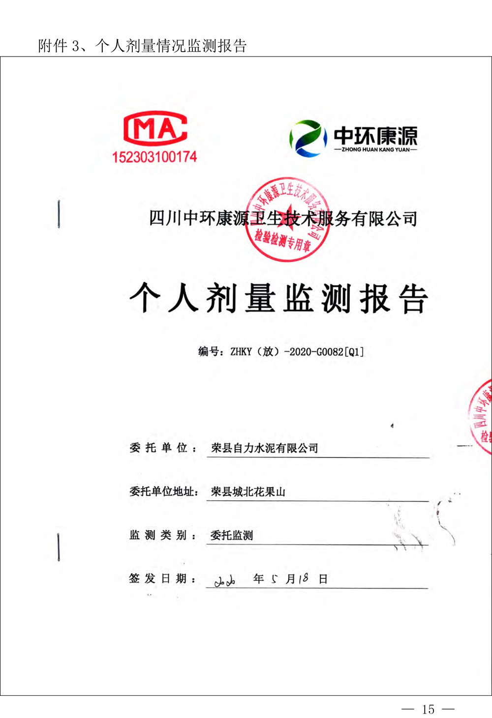 F6福鹿会_官方平台app下载