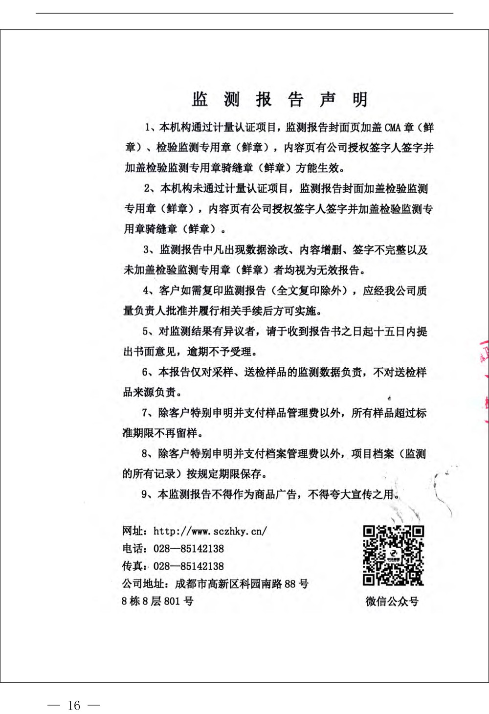 F6福鹿会_官方平台app下载