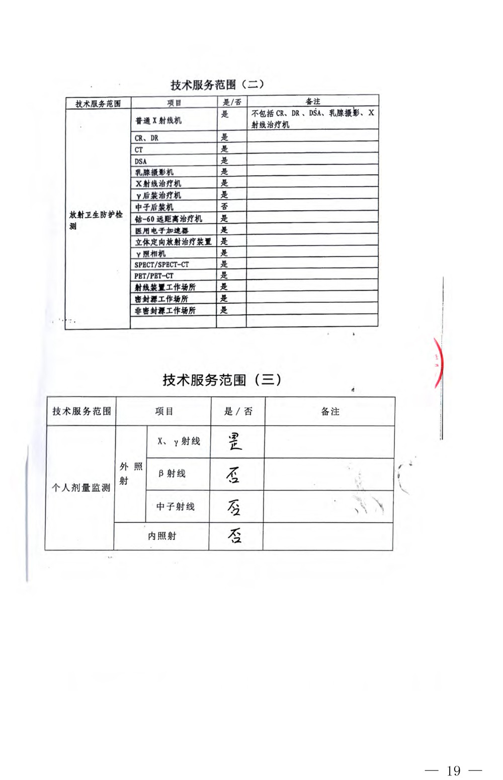 F6福鹿会_官方平台app下载