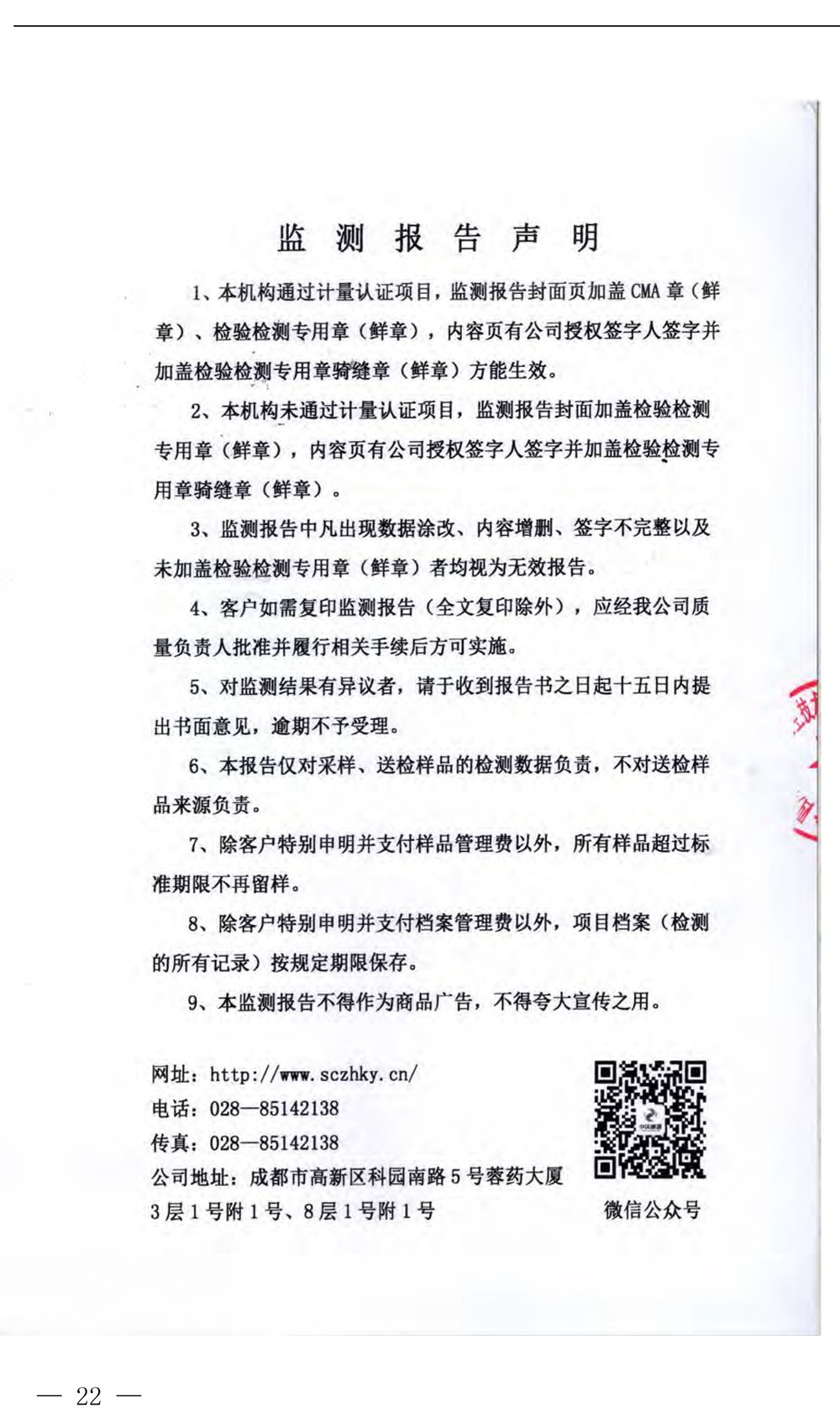 F6福鹿会_官方平台app下载