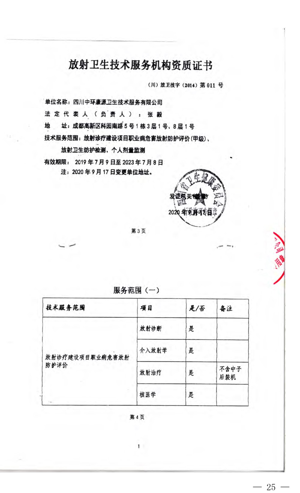 F6福鹿会_官方平台app下载