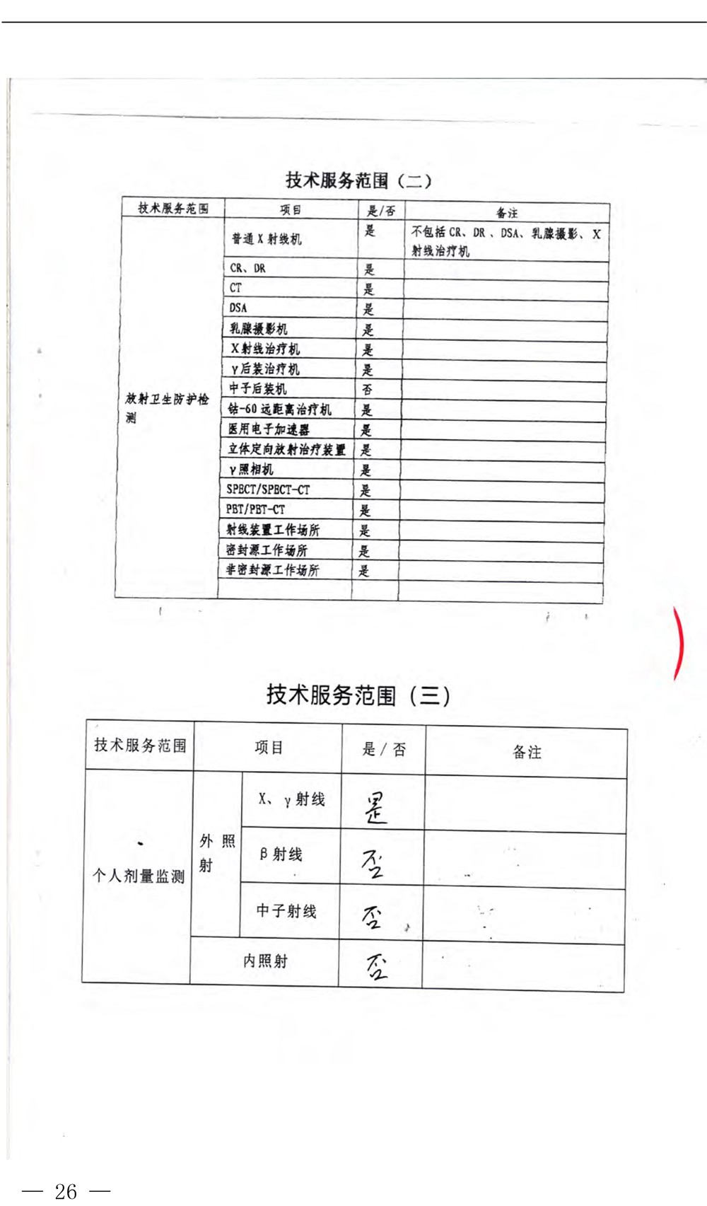 F6福鹿会_官方平台app下载