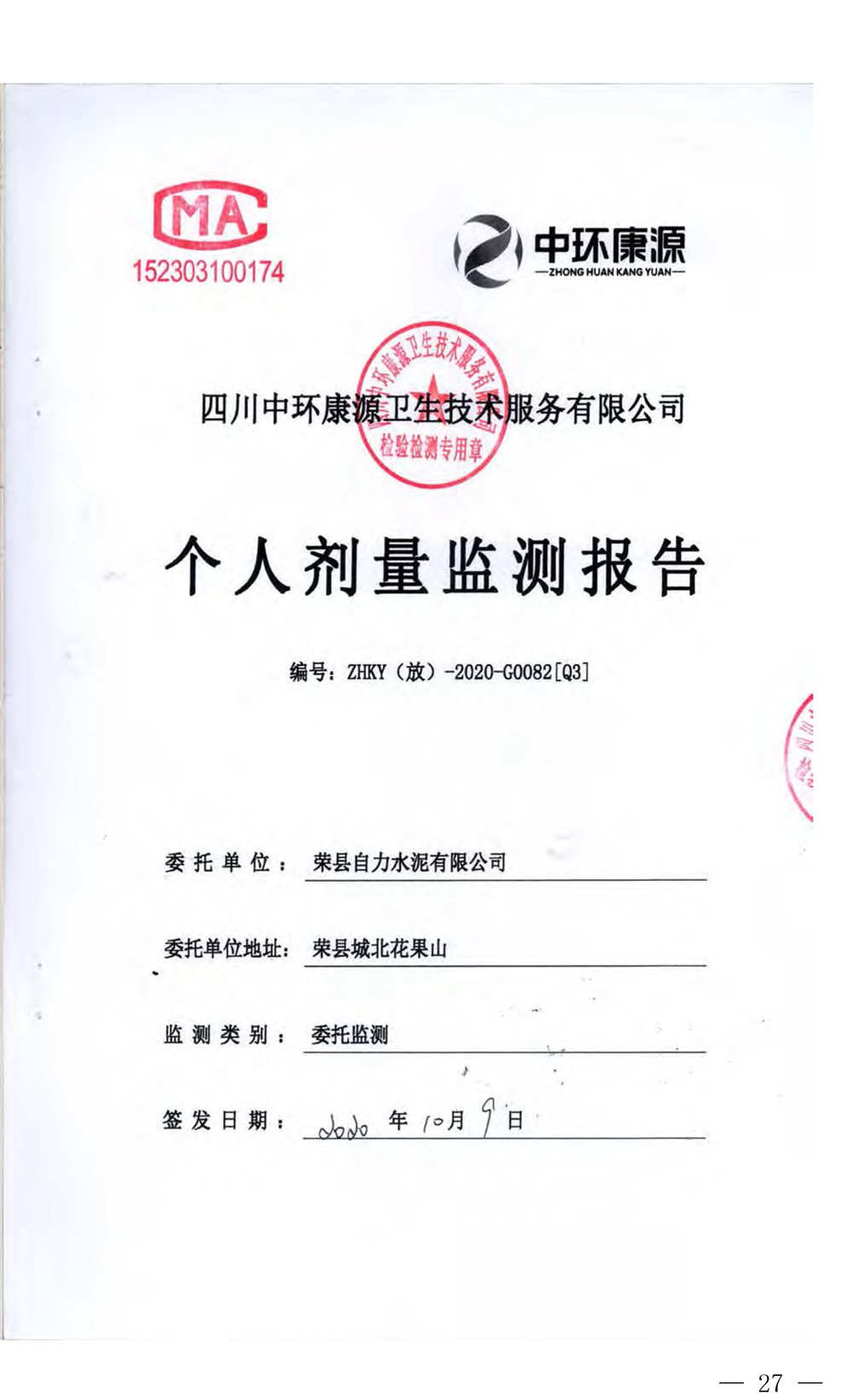 F6福鹿会_官方平台app下载