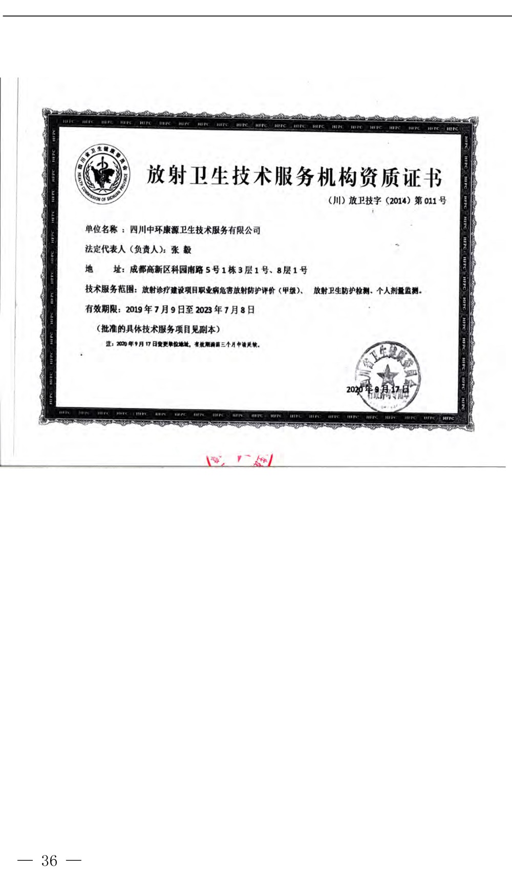 F6福鹿会_官方平台app下载