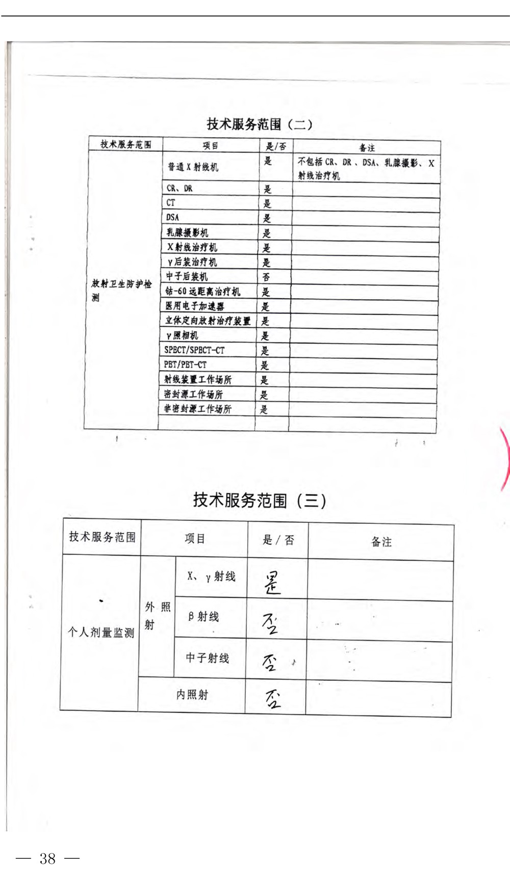 F6福鹿会_官方平台app下载