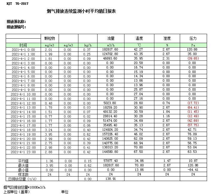 F6福鹿会_官方平台app下载